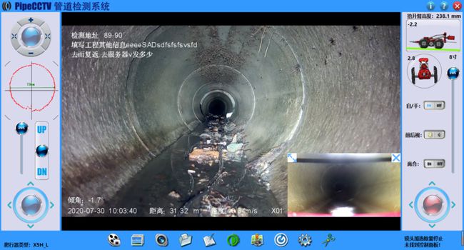 新昌管道CCTV检测专家-炜誉市政工程有限公司