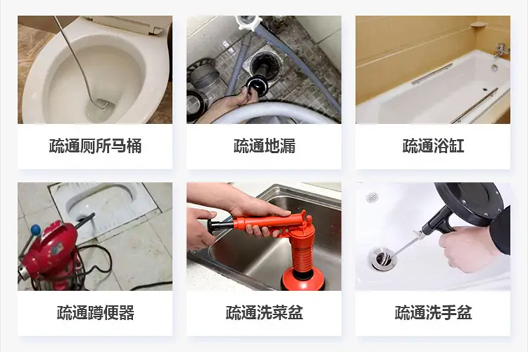 新昌下水道疏通电话【管道疏通】24h专业上门服务