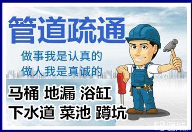 新昌疏通马桶注意事项有哪些